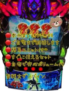 2025年最新】ダンバイン 実機の人気アイテム - メルカリ