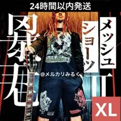 2026年最新】マキシマムザホルモン ショートパンツの人気アイテム