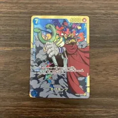 ワンピースカードそげキングシークレット未使用超美品