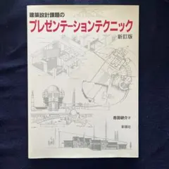 Item thumbnail for item 4a990e32-b7a1-4105-a8e8-8b73a1462437