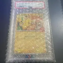 ま*り様 ポケモンカード ピカチュウ マクドナルド PSA10＆バトル