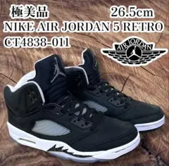 2026年最新】air jordan 5 26の人気アイテム - メルカリ