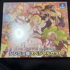 ポケモンカードゲーム シンジュ団スペシャルセット ポケセン産　未開封