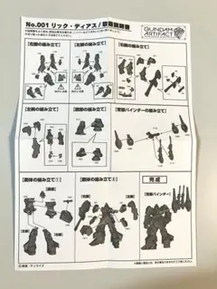 Item thumbnail for item 19f3fc82-3cf8-45e4-92d8-e7801a56ab88