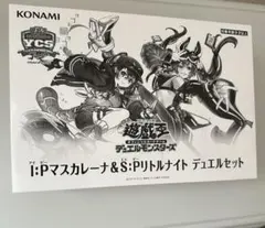 遊戯王 マスカレーナ リトルナイト デュエルセット YCSJ OSAKA2026