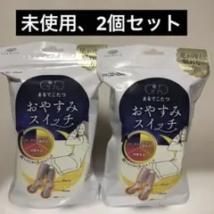 あったか靴下　まるでこたつ　おやすみスイッチ 2足セット (22-25cm)