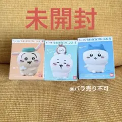ちいかわフレンズ4 うはぎ　ちいかわ　ハチワレ