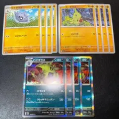 ヨーギラス サナギラス バンギラス ポケモンカード 3枚セット - メルカリ
