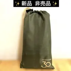 Item thumbnail for item 20377dac-99cd-413a-959f-dec7aaa64bc0