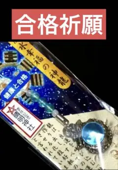 ストロベリーキャンドル様 リクエスト 3点 まとめ商品