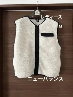 ニューバランス フリースベスト ボアフリース レディース M