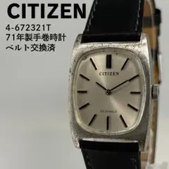 希少タグ付 未使用品 CITIZEN シチズン カスタリア 手巻 WGP 23石