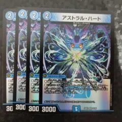 SAKU様 リクエスト 2点 まとめ商品