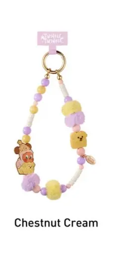 Twinkle Twinkle フォンチャーム　chestnut cream