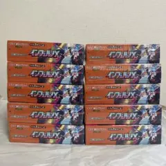 【未開封シュリンク付】ポケモンカード　インフェルノx シュリンク付 10ボックス