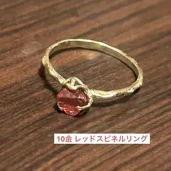 10金 レッドスピネル リング
