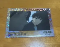 呪術廻戦 懐玉玉折 トレーディングカード EPOCH 灰原雄 夏油傑