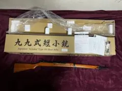 2025年最新】九九式 銃の人気アイテム - メルカリ