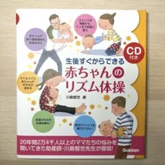 Item thumbnail for item aef6631f-93e5-40ca-84f8-29f9d1361240