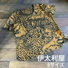 伊太利屋 イタリヤ アニマルプリント 半袖トップス 茶色 ブラウン 中古 Lのサムネイル