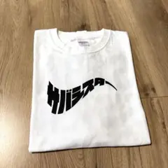 2025年最新】サバシスター tシャツ lの人気アイテム - メルカリ