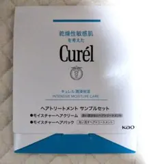 Curél モイスチャー ヘアトリートメントセット