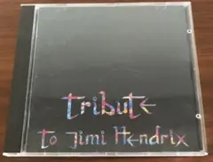 PAUL GILBERT『TRIBUTE TO JIMI HENDRIX』