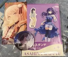 プロセカ 朝比奈まふゆ