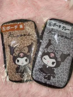 サンリオくじ クロミ 当たりくじ ⑤⑥ポーチ2種