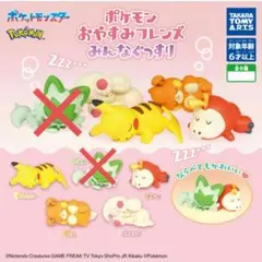 2026年最新】おやすみフレンズの人気アイテム - メルカリ