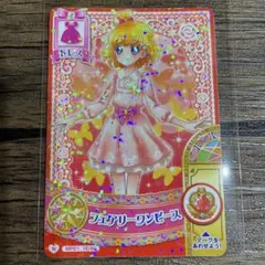 真紅様 リクエスト 2点 まとめ商品