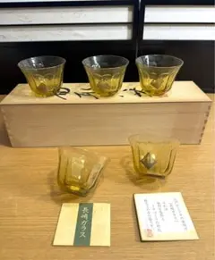 2026年最新】横山秀樹 ガラスの人気アイテム - メルカリ