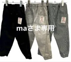 ☆ ma さま　専用　☆