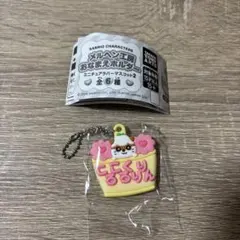 サンリオ　メルヘン工房おなまえホルダーミニチュアラバーマスコットコロコロクリリン
