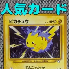 2026年最新】ポケットモンスター金 銀の人気アイテム - メルカリ