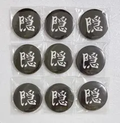 【新品】鬼滅の刃　隠缶バッジ　9個セット　ufotable マチアソビ