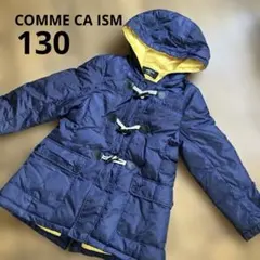COMME CA ISMネイビー ダウンコート フード付き キッズ130