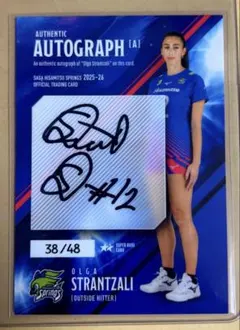 オルガ　ストランツァリ　 SAGA久光スプリングス 2025-2026