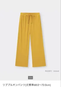 GU リブプルオンパンツ イエロー 68.0〜72.0cm