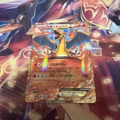 サンダーex PROMO ポケモンカードプレイヤーズクラブ PLAYプロモ