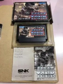 ▪️終活中▪️FCカセット▪️グレートタンク