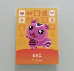 amiiboカード あつ森　095 ももこ