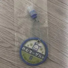♡サンリオ　ミルクキャップシアーチャーム　ポチャッコ♡