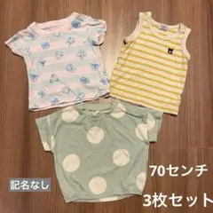 値下げ　男の子　70サイズ　ユニクロ、ミッキハウス保育園着替え半袖夏服まとめ売り