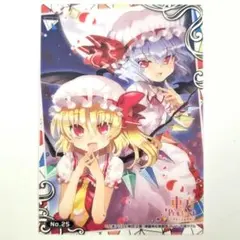 2025年最新】東方紅魔郷の人気アイテム - メルカリ