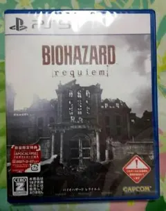 バイオハザード　BIOHAZARD requiem 　PS5 新品未開封
