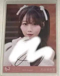＝LOVE イコラブ　大谷映美里　超特急逃走中　直筆　生写真　ヨリ