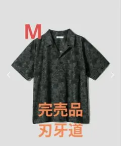 【グラニフ】L 刃牙道 侠客立ち オープンカラーシャツ 花山薫 範馬 勇次郎 新品 グラニフ 刃牙道 侠客立ち｜オープンカラーシャツ Mサイズ 喧嘩師