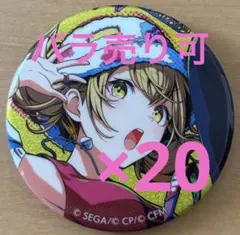 プロセカ グリッター缶バッジ グリ缶 40A 小豆沢こはね 20点セット WL