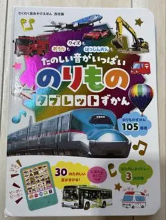 Item thumbnail for item 8de25888-1396-417a-b406-02e17e9d1c16